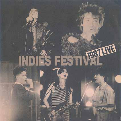 Various - Indies Festival 1987 Live(Flexi, 7", S/Sided, MiniAlbum, ...