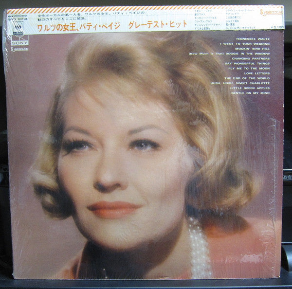 Patti Page - Patti Page's Greatest Hits (LP, Comp)