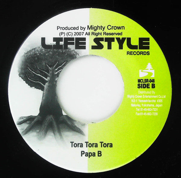 Fire Ball / Papa B - Place In Your Heart / Tora Tora Tora (7"")