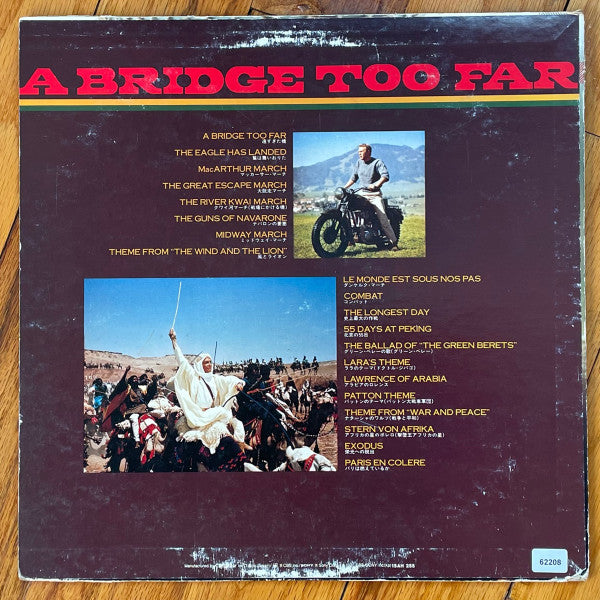 Ensemble Petit & Screenland Orchestra - A Bridge Too Far (LP, Album)