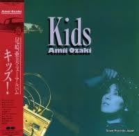Amii Ozaki - Kids (LP, Album)