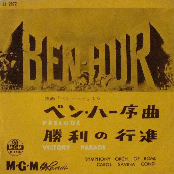 Miklos Rozsa*, Symphony Orchestra Of Rome, Carlo Savina - Ben-Hur: ベン・ハー序曲 = Prelude / 勝利の行進 = Victory Parade (7"", Single, M/Print)