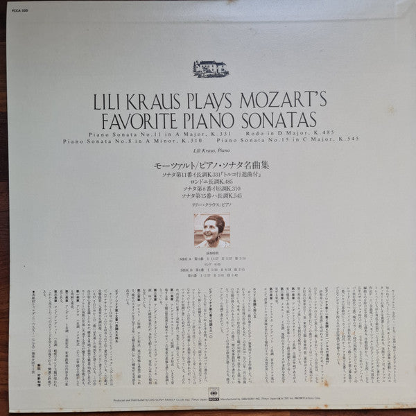 Wolfgang Amadeus Mozart - Lili Kraus Plays Mozart's Favorite Piano ...