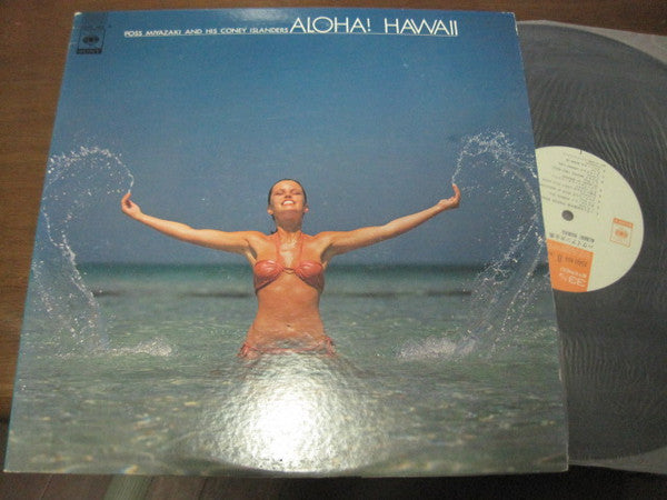 Poss Miyazaki And His Coney Islanders - Aloha! Hawaii (2xLP)
