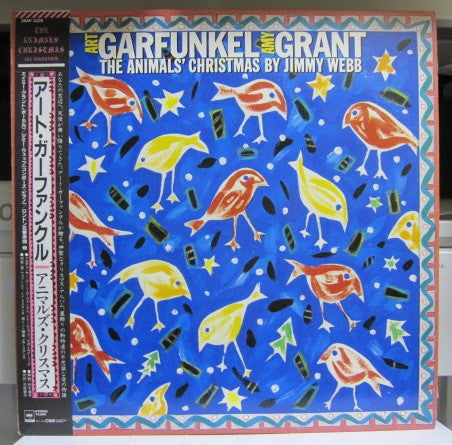 Art Garfunkel / Amy Grant - The Animals' Christmas (LP, Album, Promo)