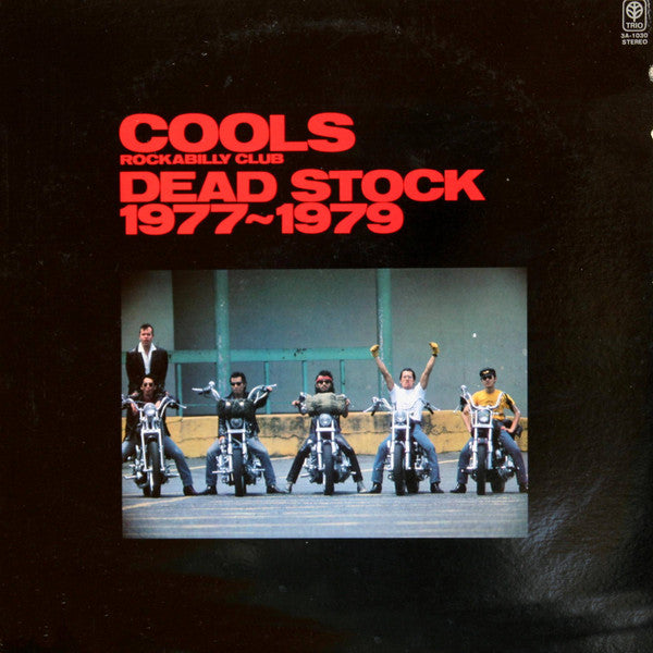 Cools Rockabilly Club - Dead Stock 1977 ~ 1979 (LP, Comp)