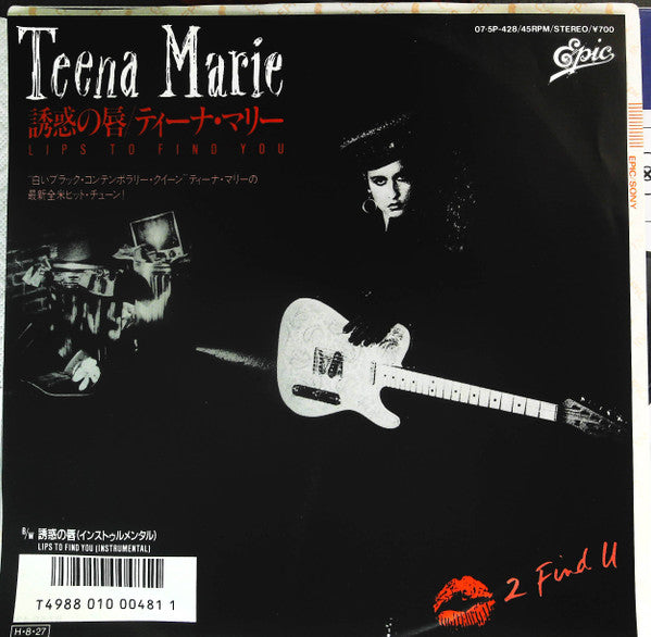 Teena Marie - Lips To Find You = 誘惑の唇 (7"")