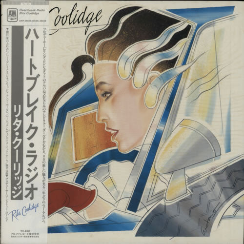 Rita Coolidge - Heartbreak Radio (LP, Album)
