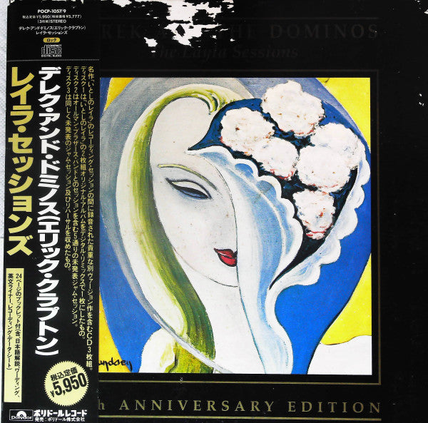 Derek & The Dominos - The Layla Sessions (20th Anniversary Edition)...