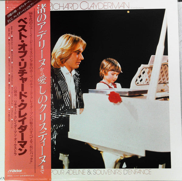 Richard Clayderman - Ballade Pour Adeline & Souvenirs D'Enfance (LP, Album, Pin)