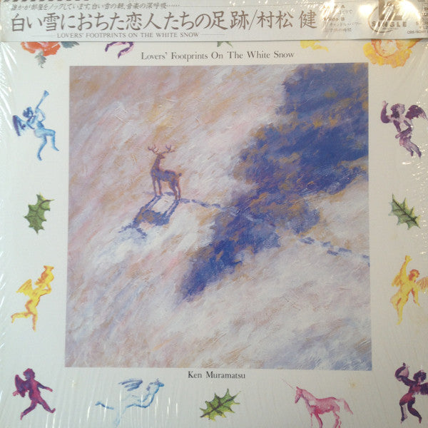 Ken Muramatsu - Lovers' Footprints On The White Snow (12"", Single)