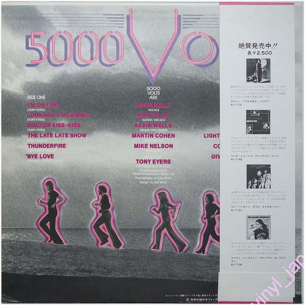 5000 Volts - 5000 Volts (LP, Album)