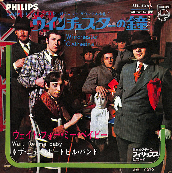 The New Vaudeville Band - Winchester Cathedral = ウインチェスターの鐘(7", Sin...