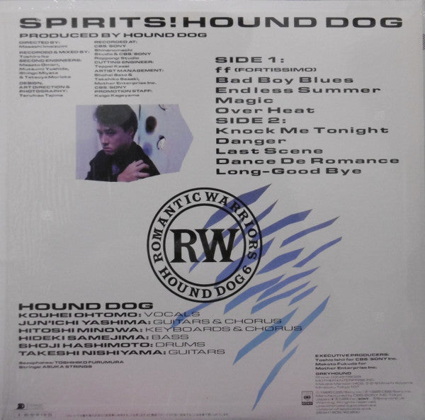 Hound Dog (2) - Spirits! (LP, Album)