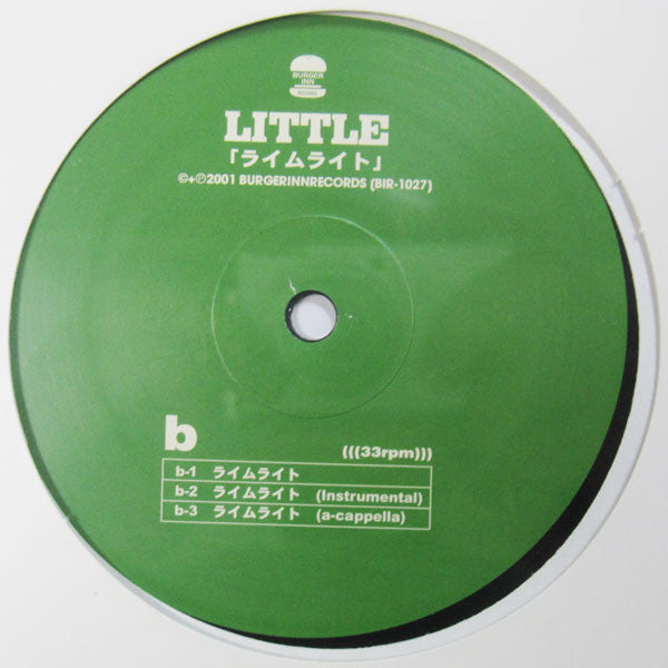 Little (10) - ワックマン / ライムライト (12", Single)