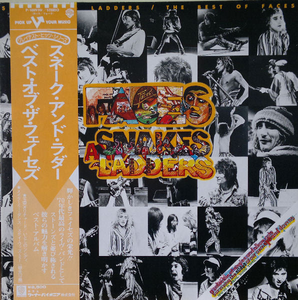 Faces (3) - Snakes And Ladders / The Best Of Faces (LP, Comp)