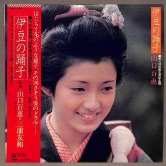 山口百恵* - 伊豆の踊子   (LP, Album)