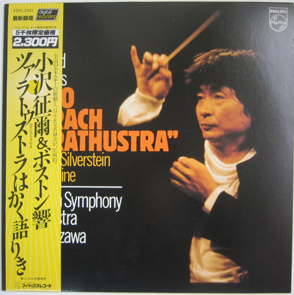 Richard Strauss - Also Sprach Zarathustra(LP, Dig)