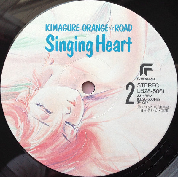 Various - Kimagure Orange☆Road - Singing Heart = きまぐれオレンジ☆ロード Singi...