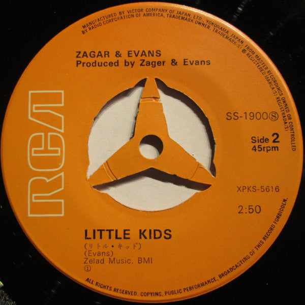 Zager & Evans - 西暦2525年 = In The Year 2525 (Exordium & Terminus)(7"...