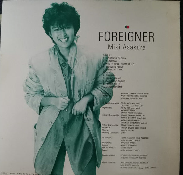 Miki Asakura - Foreigner (LP, Album)