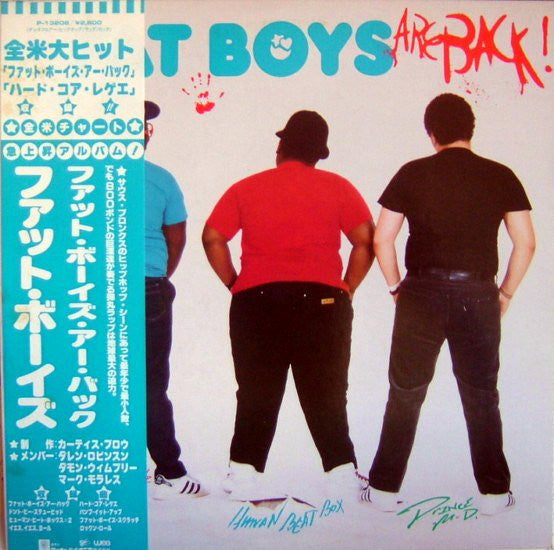 Fat Boys - The Fat Boys Are Back (LP, Album)