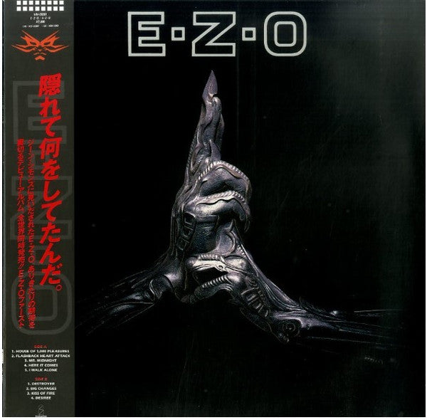 E･Z･O* - E･Z･O (LP, Album)