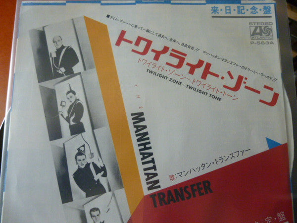 Manhattan Transfer* - Twilight Zone (7"")