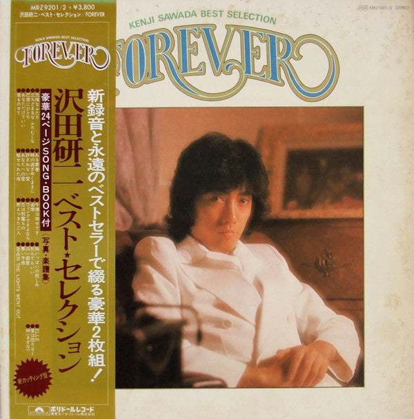 Kenji Sawada - Kenji Sawada Best Selection ベスト・セレクション / Forever (2xLP, Album, Comp, Gat)