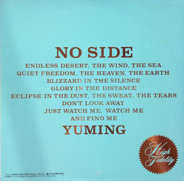 Yuming = 松任谷由実* - No Side = ノーサイド (LP, Album)