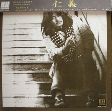 佐渡山豊 - 仁義 (LP, Album)