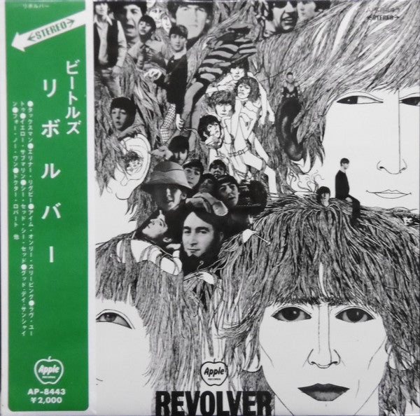 ビートルズ* - Revolver = リボルバー (LP, Album, RE, Red)