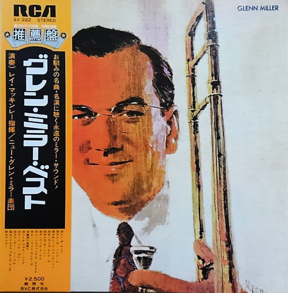 The New Glenn Miller Orchestra, Ray McKinley - The New Glenn Miller Orchestra Under The Direction Of Ray McKinley (LP, Comp, Gat)