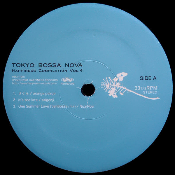 Various - Tokyo Bossa Nova (Happiness Compilation Vol. 4) (12"", Comp, Smplr)