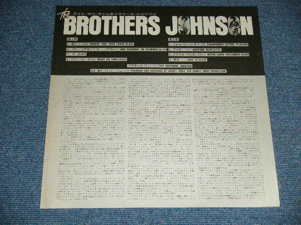 The Brothers Johnson* - Right On Time (LP, Album)