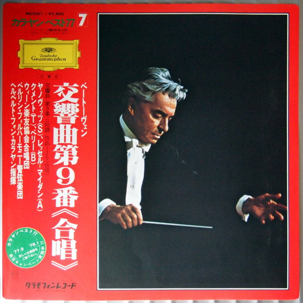 Ludwig van Beethoven - Symphonie Nr. 9(LP, Album, RE)