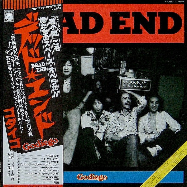 Godiego - Dead End (LP)