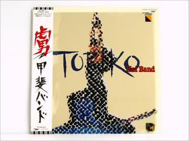 甲斐バンド* - 虜 = Toriko (LP, Album)