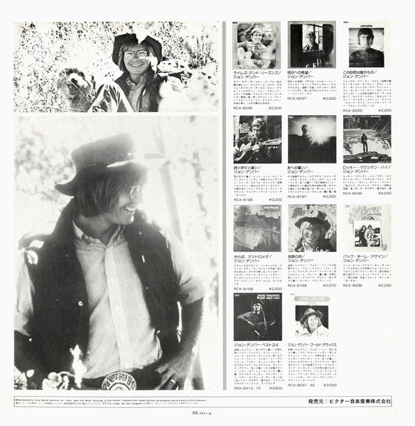 John Denver - スーパーデラックス (LP, Comp, Gat)