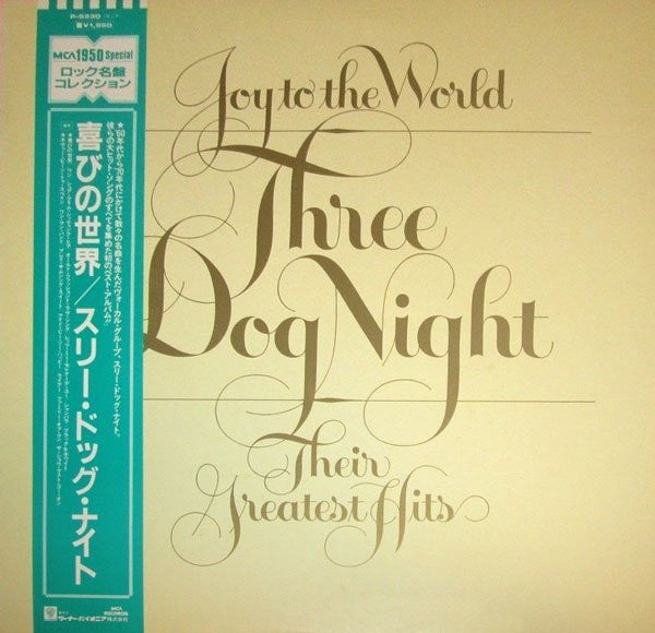 Three Dog Night - Joy To The World - Their Greatest Hits (LP, Comp, RE)