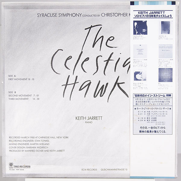 Keith Jarrett - The Celestial Hawk (For Orchestra Percussion And Pi...