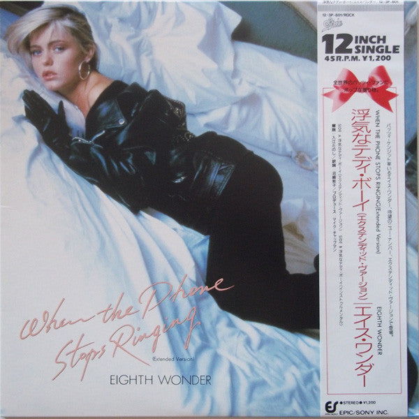Eighth Wonder - When The Phone Stops Ringing (12"", Single)
