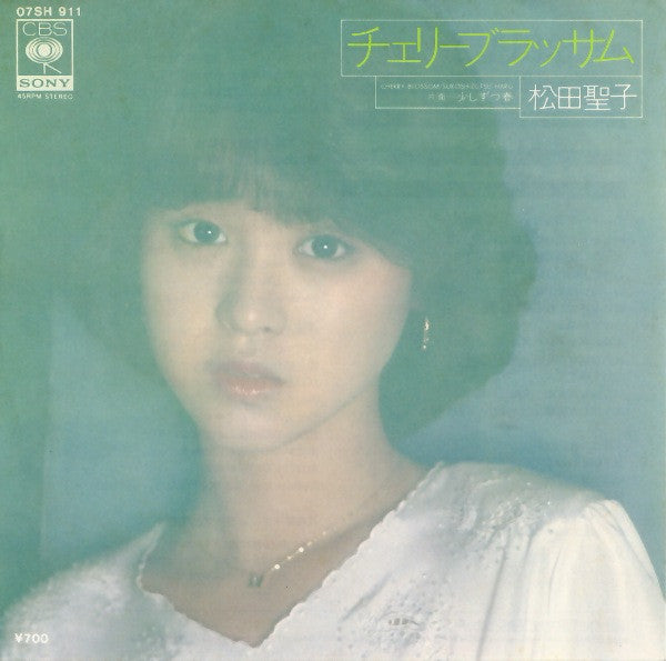 松田聖子* - チェリーブラッサム = Cherry Blossom (7"", Single, Ora)