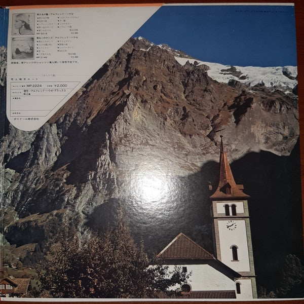 Alfred Hause And His Tango Orchestra - Blauer Himmel / Alfred House Deluxe Vol II (LP, Gat)