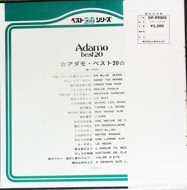 Adamo - Best 20 (LP, Comp, RE)