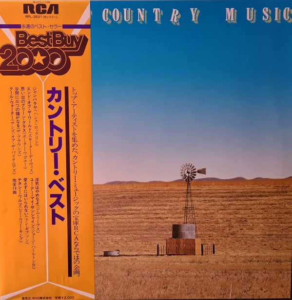 Various - The Best Of Country Music (LP, Comp)