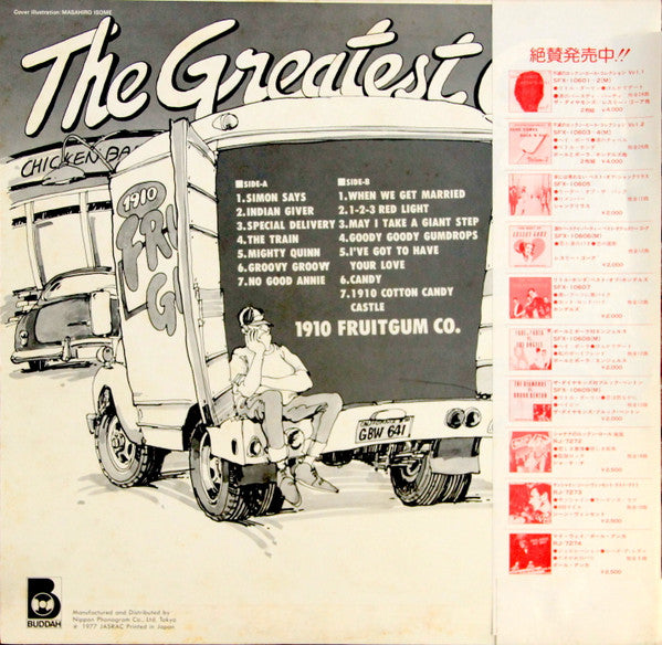 1910 Fruitgum Company - The Greatest Gum (LP, Comp)
