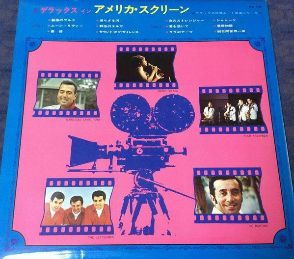 Various - Deluxe In American Screen (LP, Comp, Dlx)