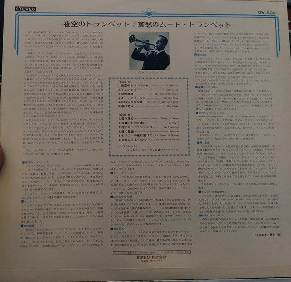 Georges Jouvin - Il Silenzio (LP)