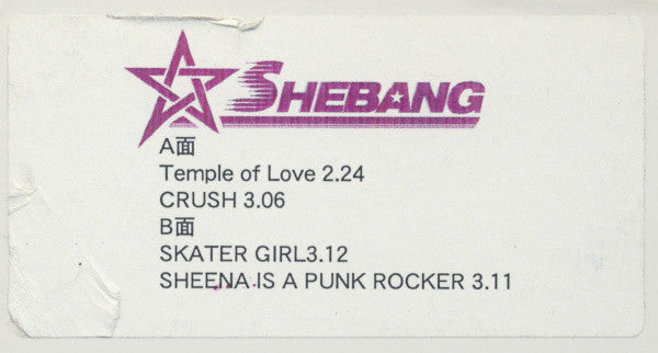 Shebang - Shebang Promo (12"", W/Lbl)